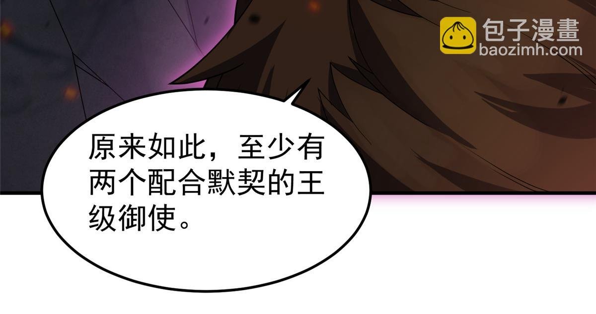 219 区区帝级，紧张什么？
