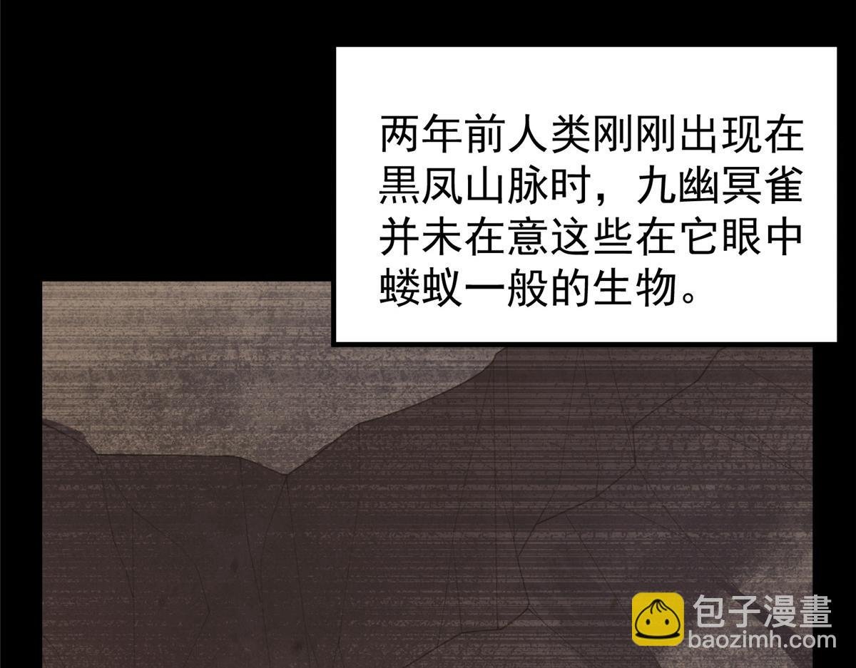 219 区区帝级，紧张什么？