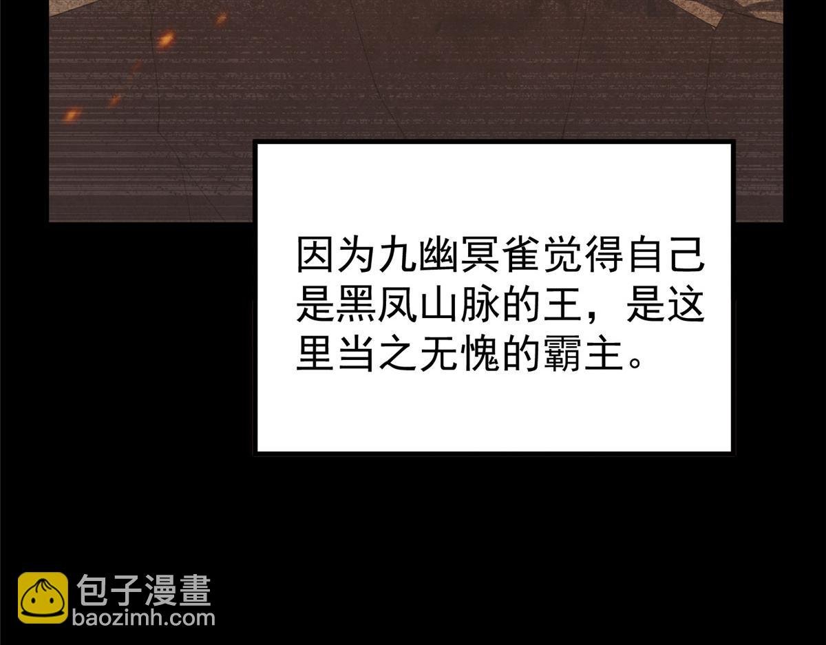 219 区区帝级，紧张什么？