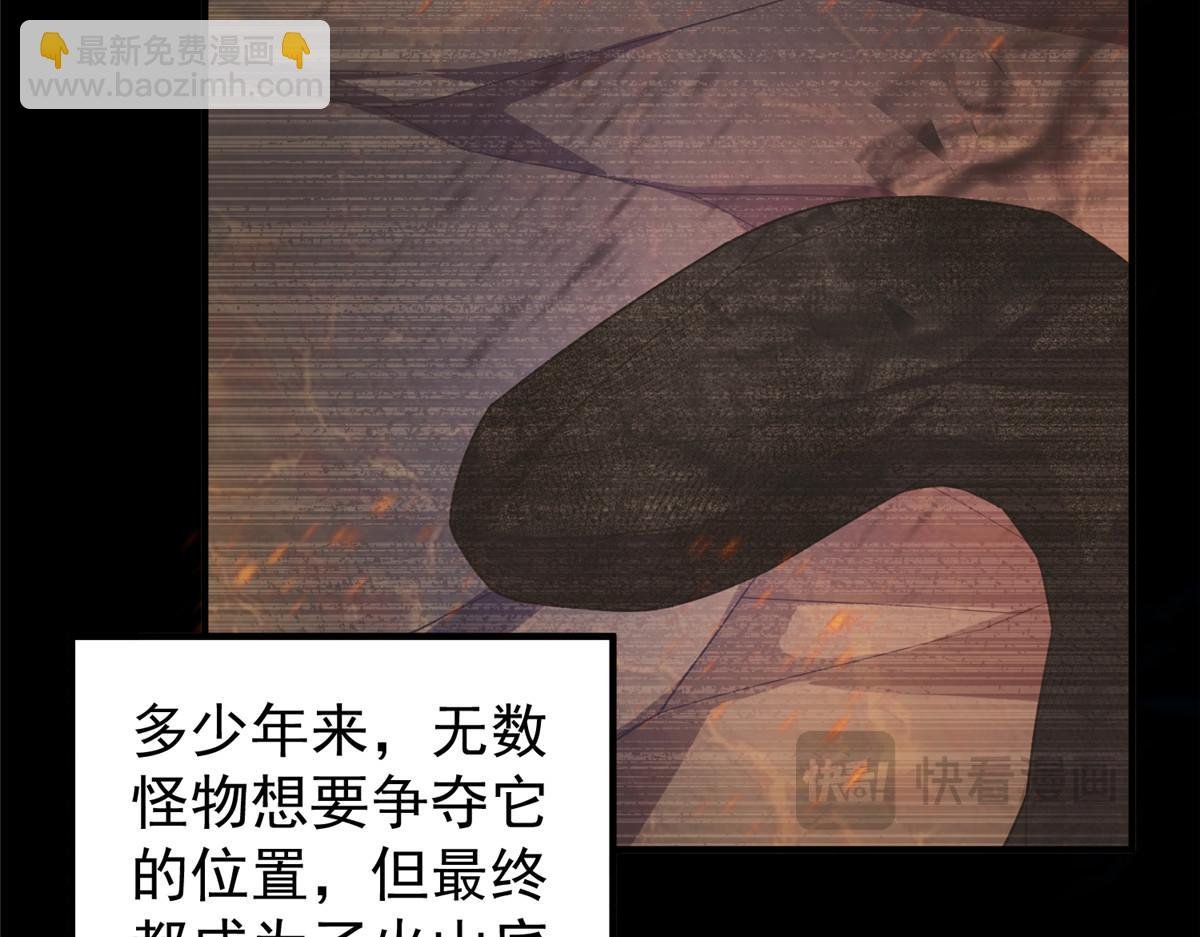 219 区区帝级，紧张什么？