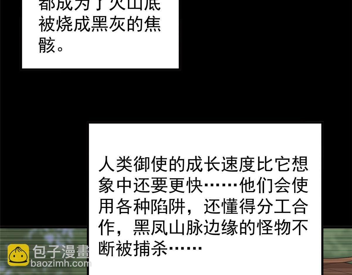 219 区区帝级，紧张什么？