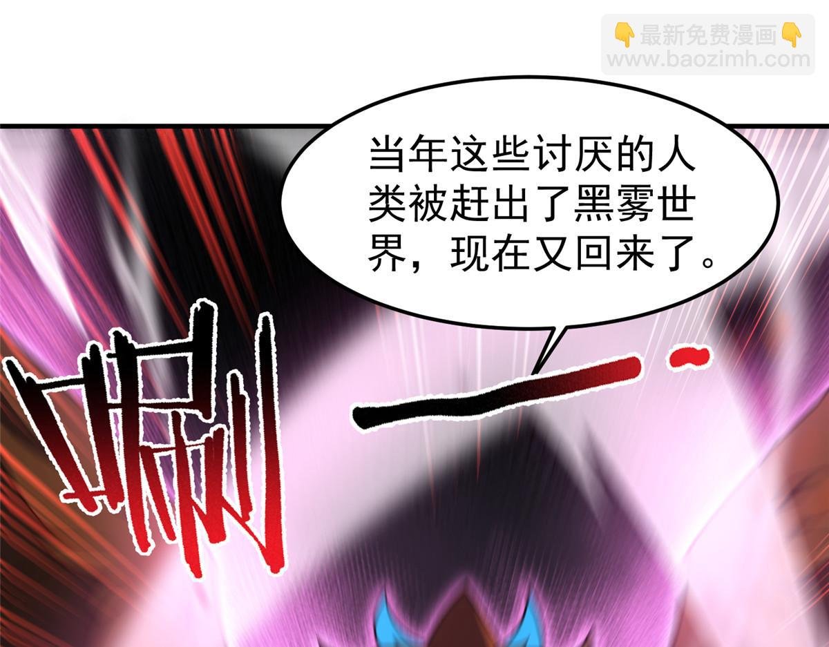219 区区帝级，紧张什么？