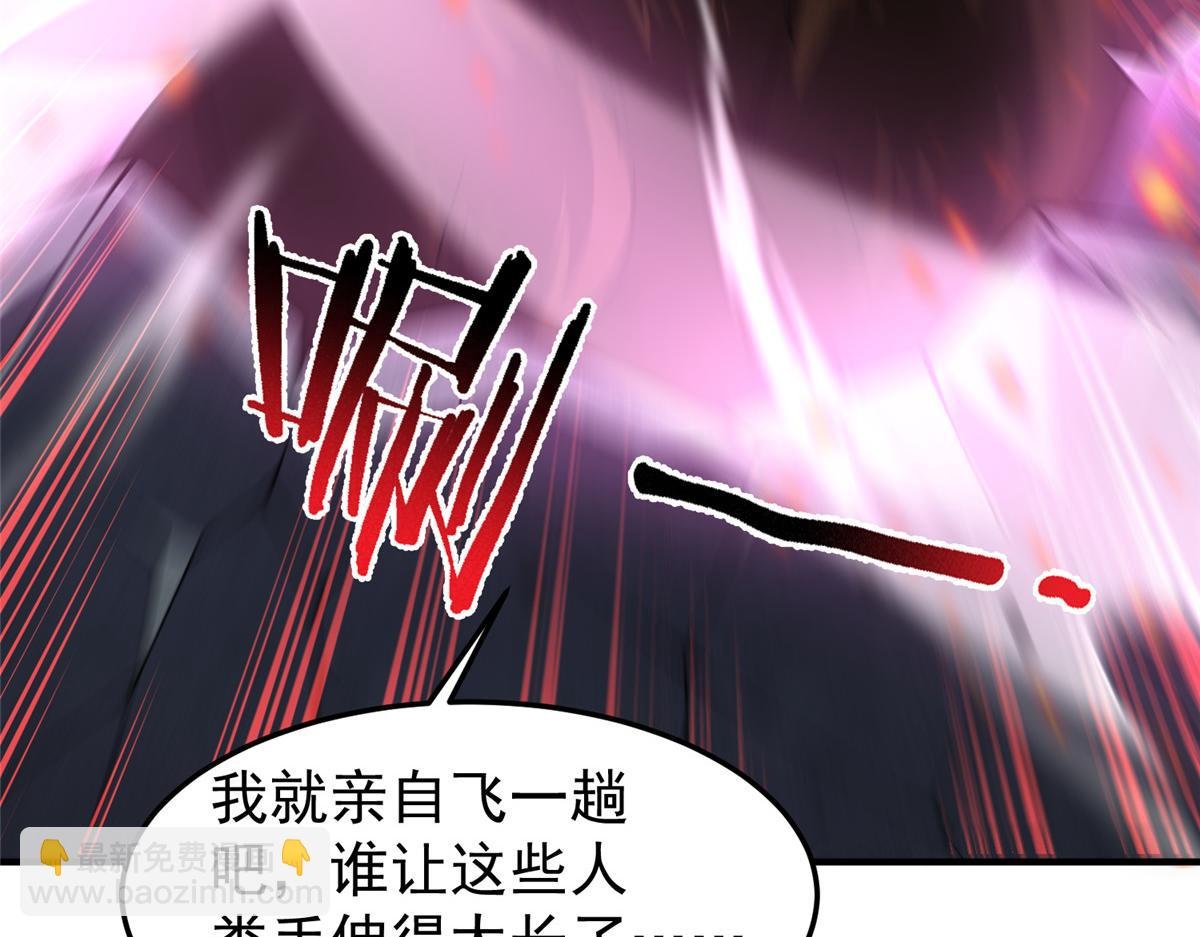 219 区区帝级，紧张什么？