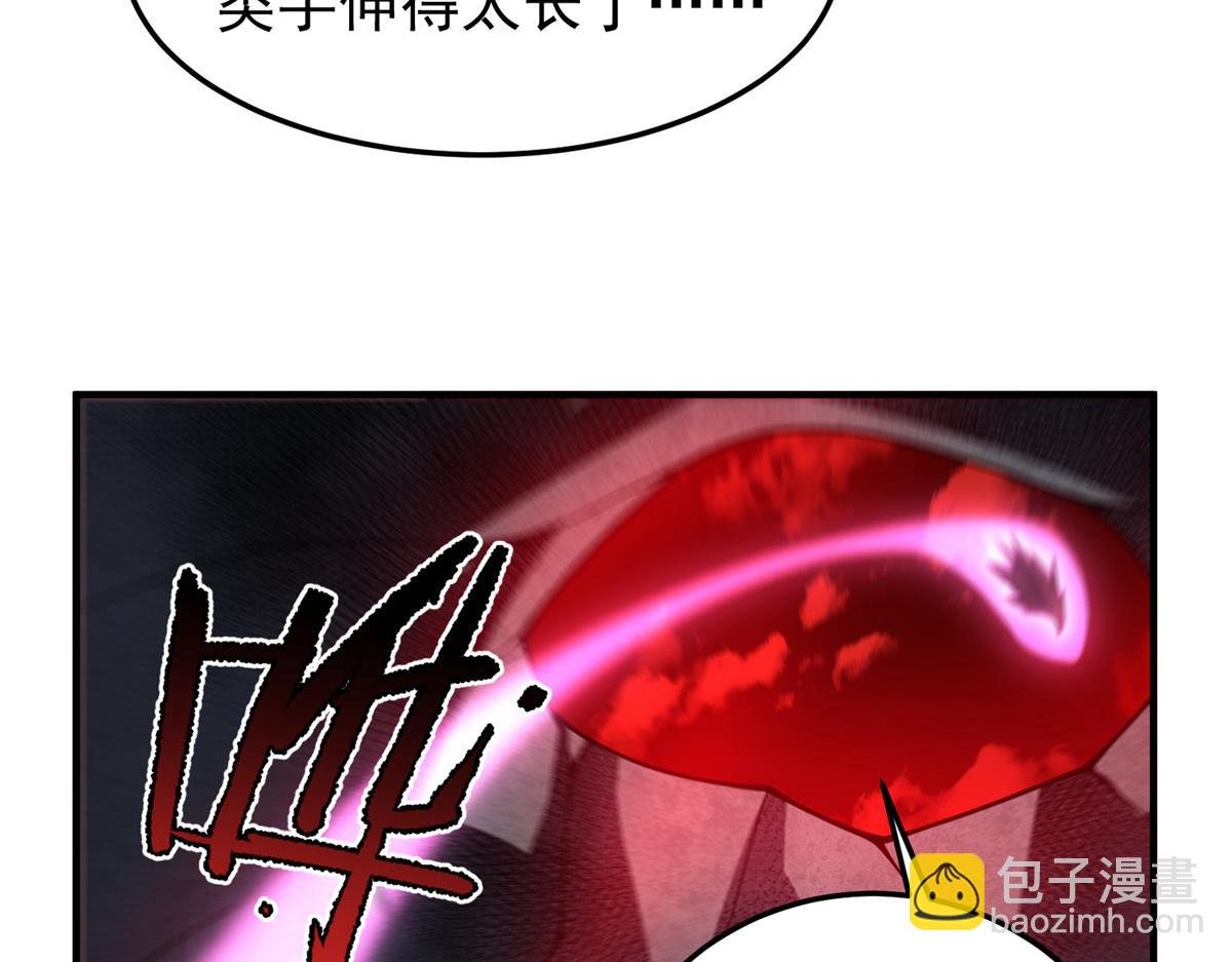 219 区区帝级，紧张什么？