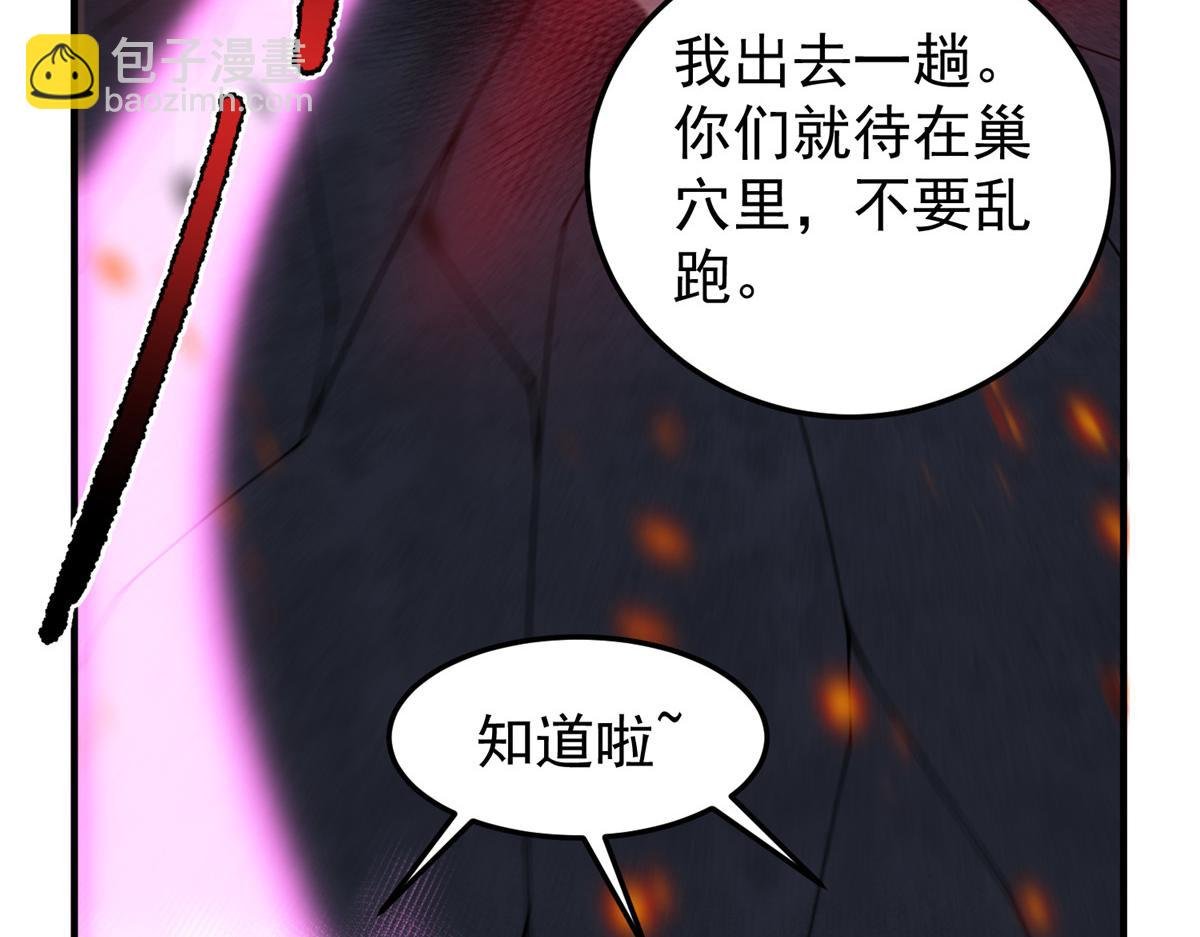 219 区区帝级，紧张什么？