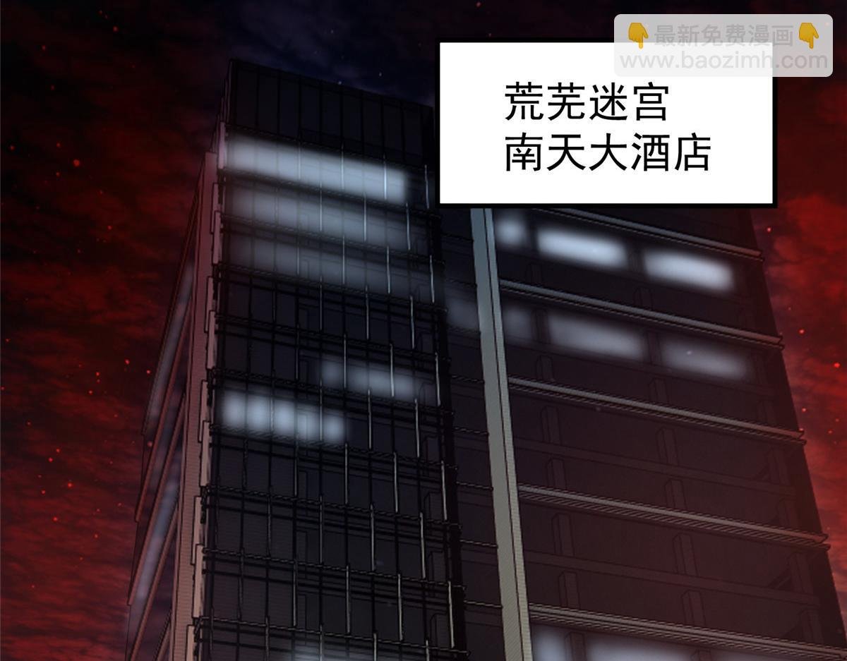 219 区区帝级，紧张什么？