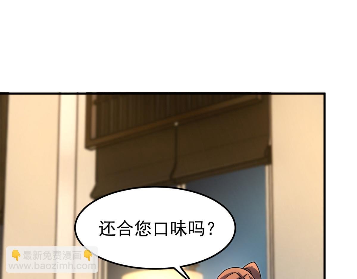219 区区帝级，紧张什么？