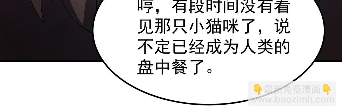 220 九幽冥雀