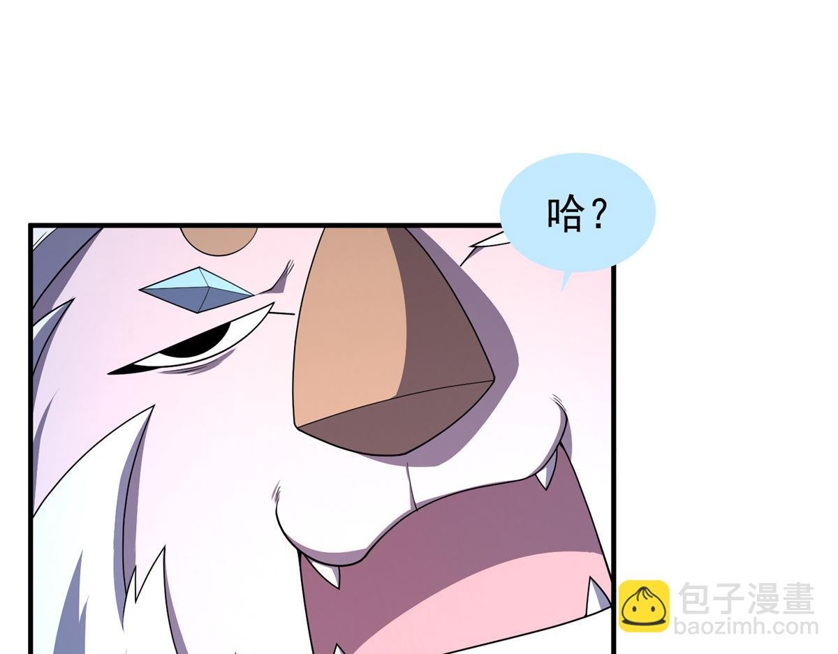 220 九幽冥雀