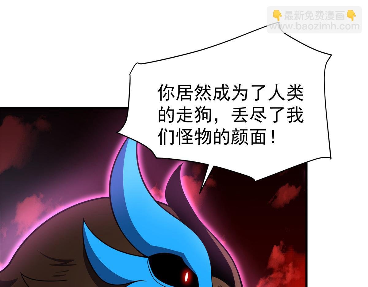 220 九幽冥雀