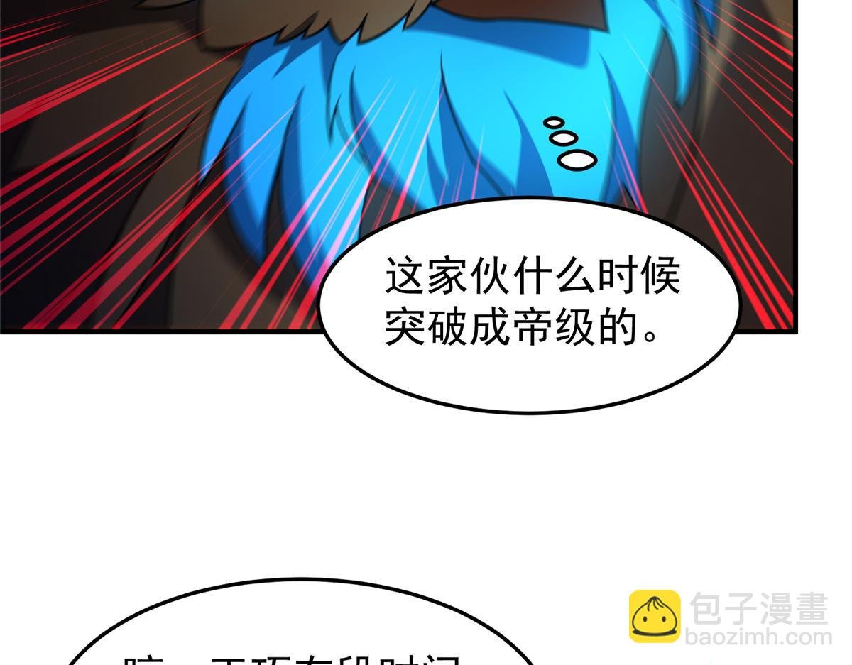 220 九幽冥雀