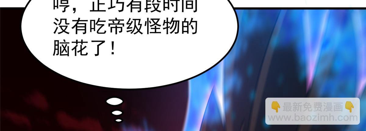220 九幽冥雀