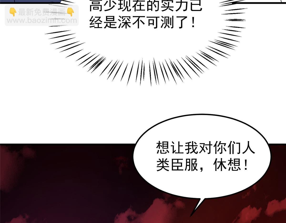 221 收编小麻雀
