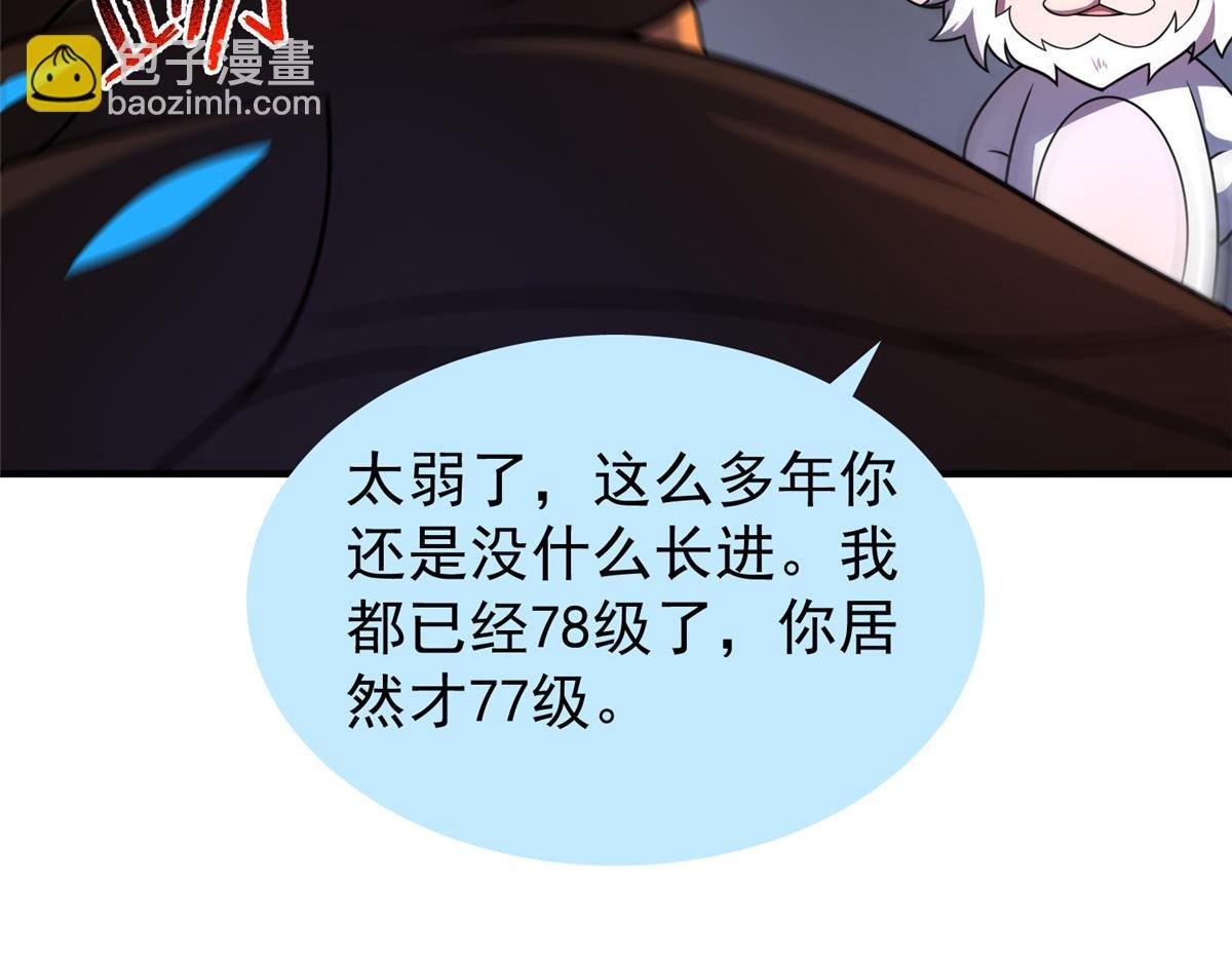 221 收编小麻雀