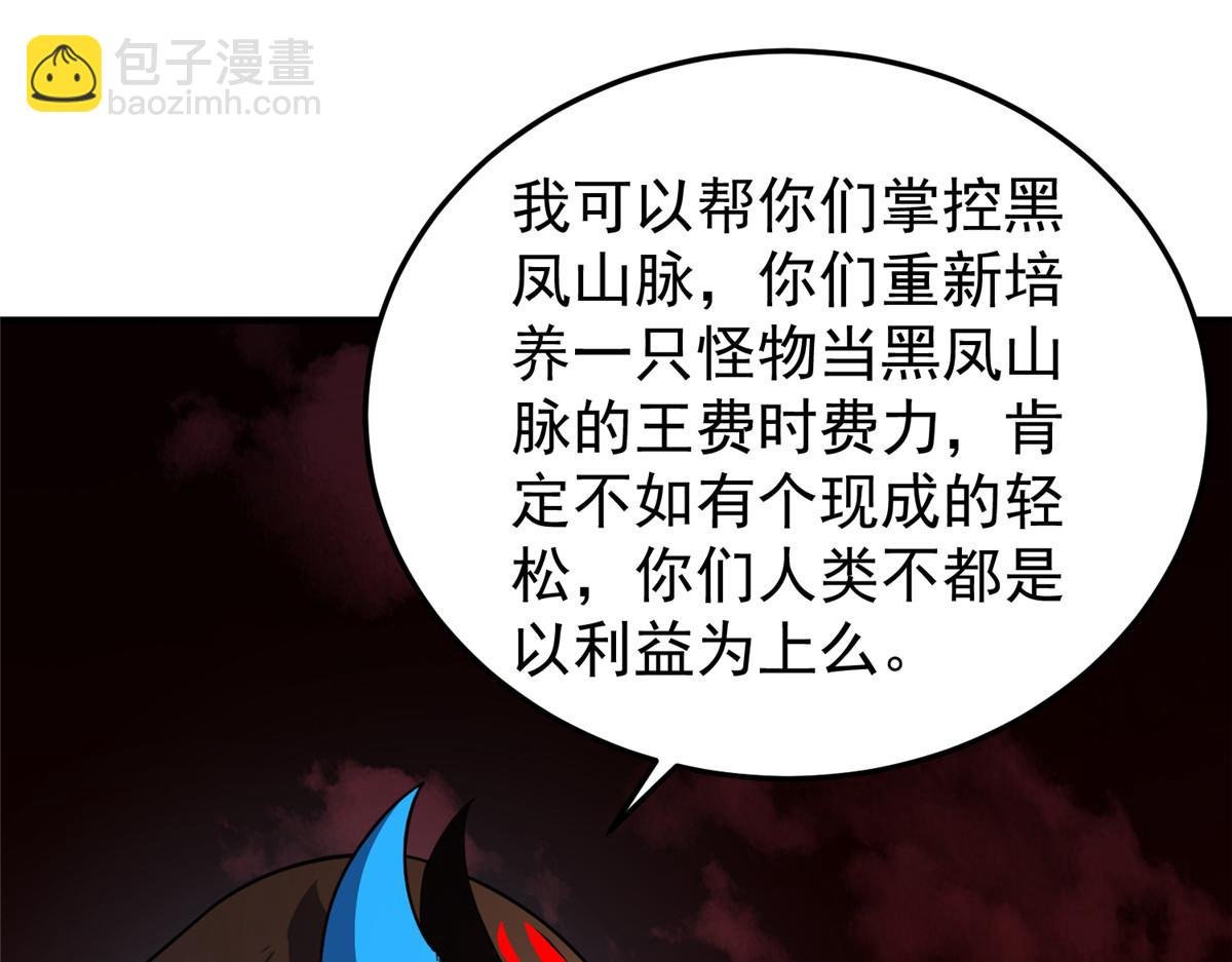 221 收编小麻雀