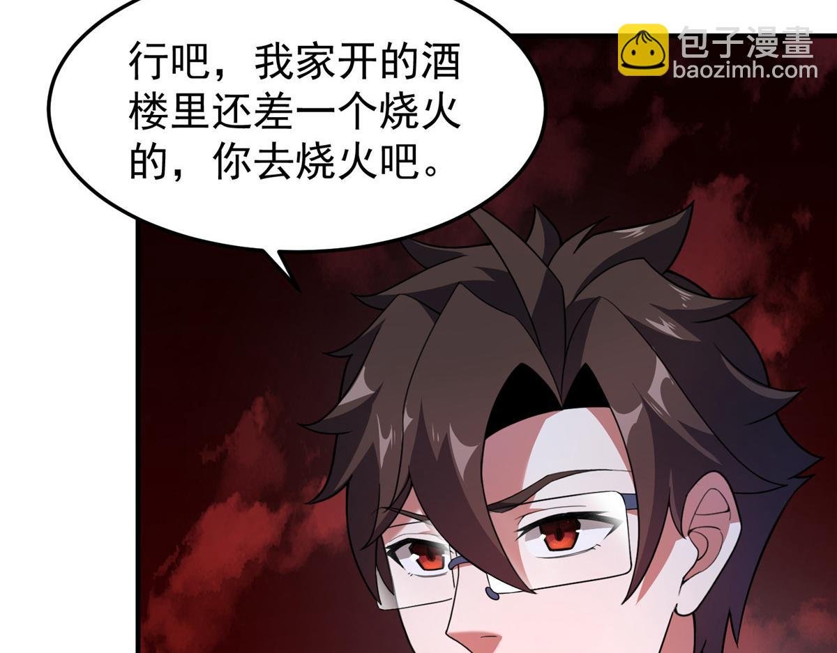 221 收编小麻雀