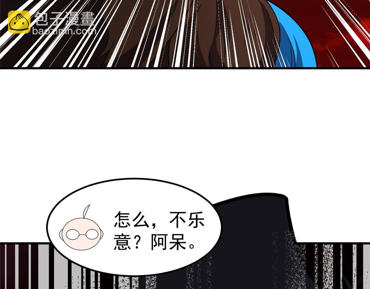 221 收编小麻雀