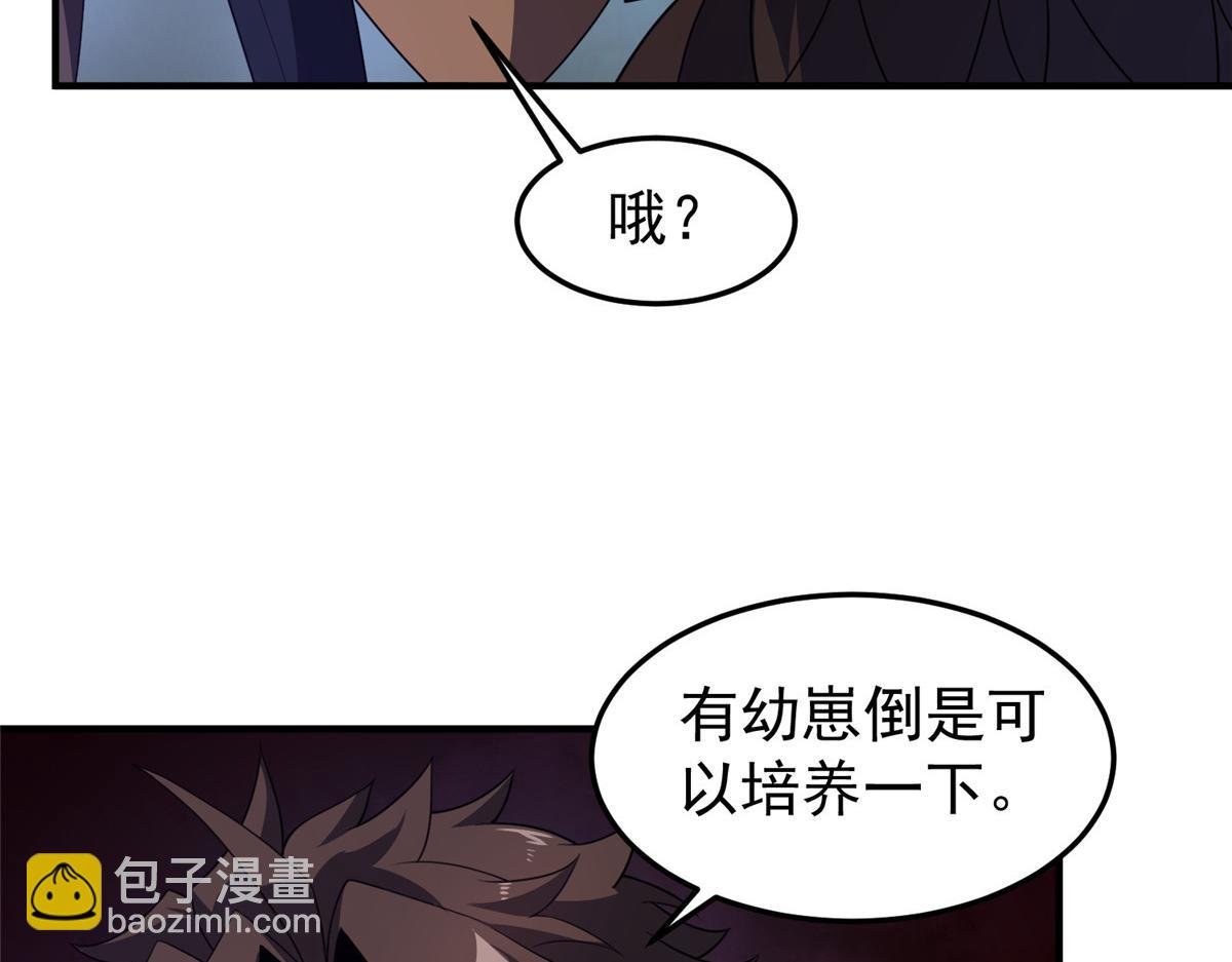 221 收编小麻雀