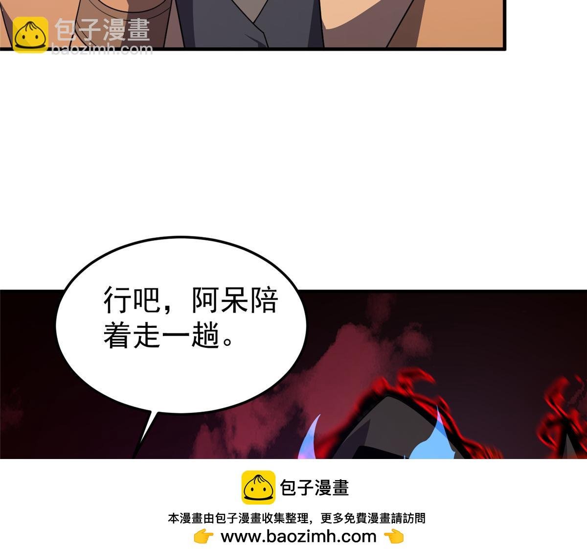 221 收编小麻雀