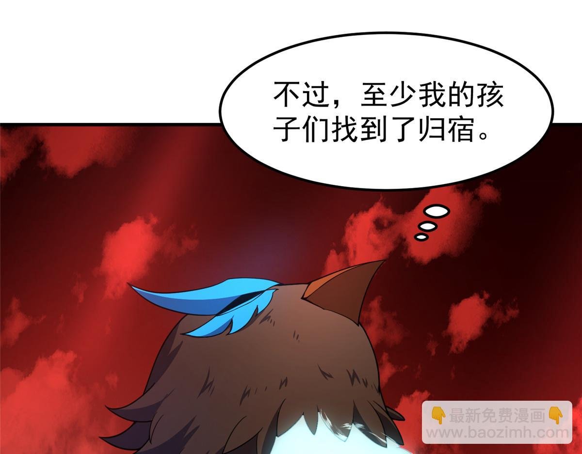 222 来自部落的贵客