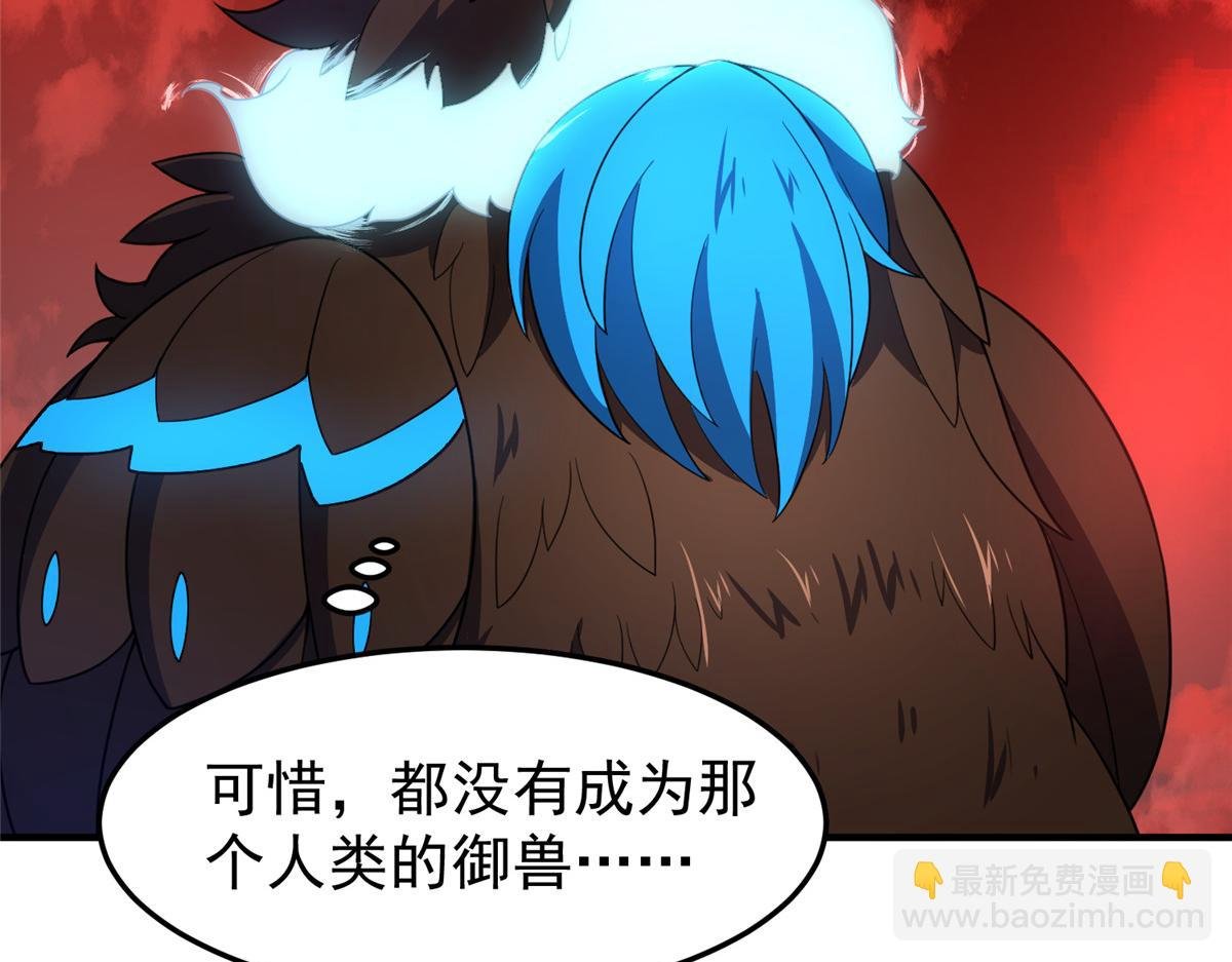 222 来自部落的贵客