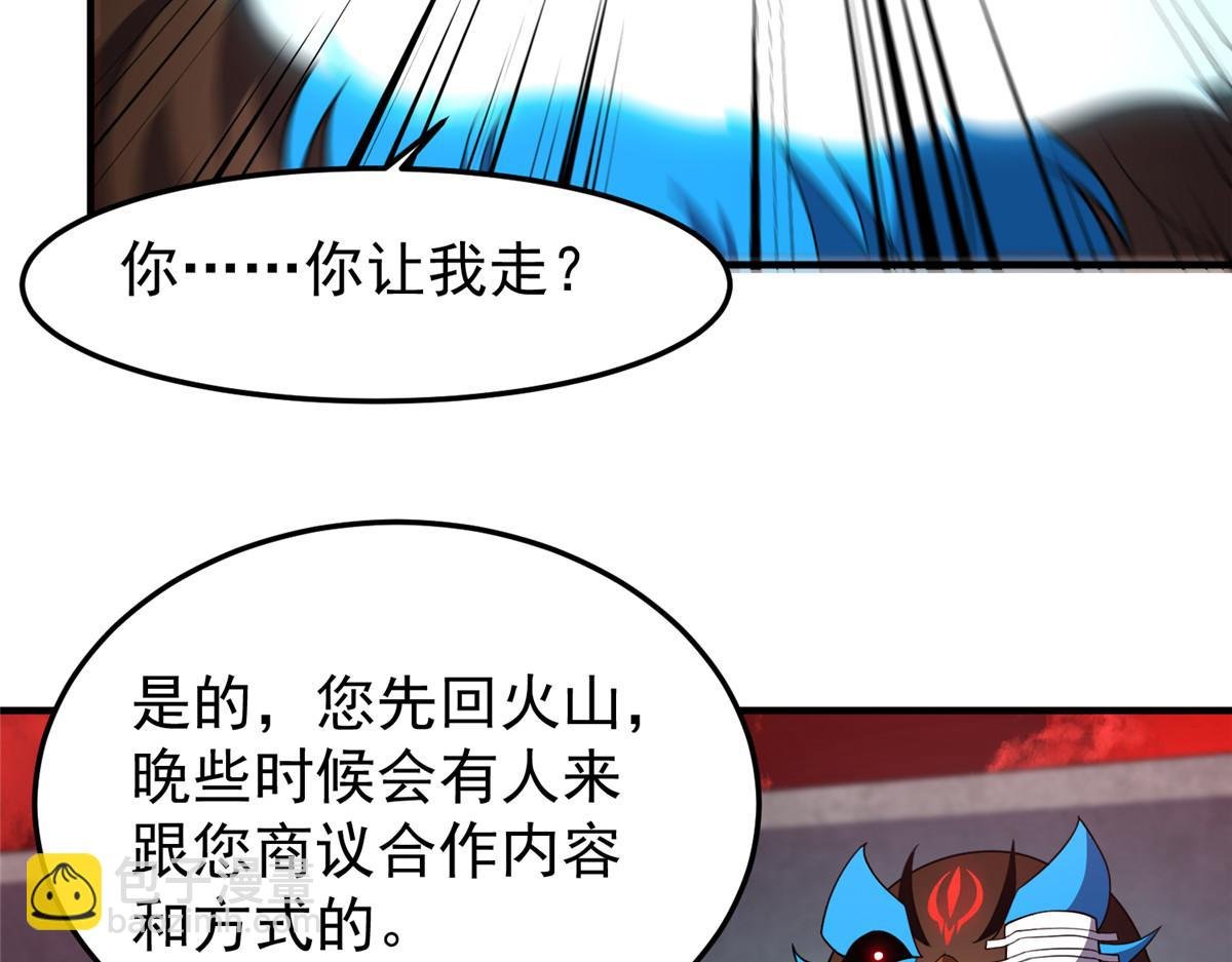 222 来自部落的贵客
