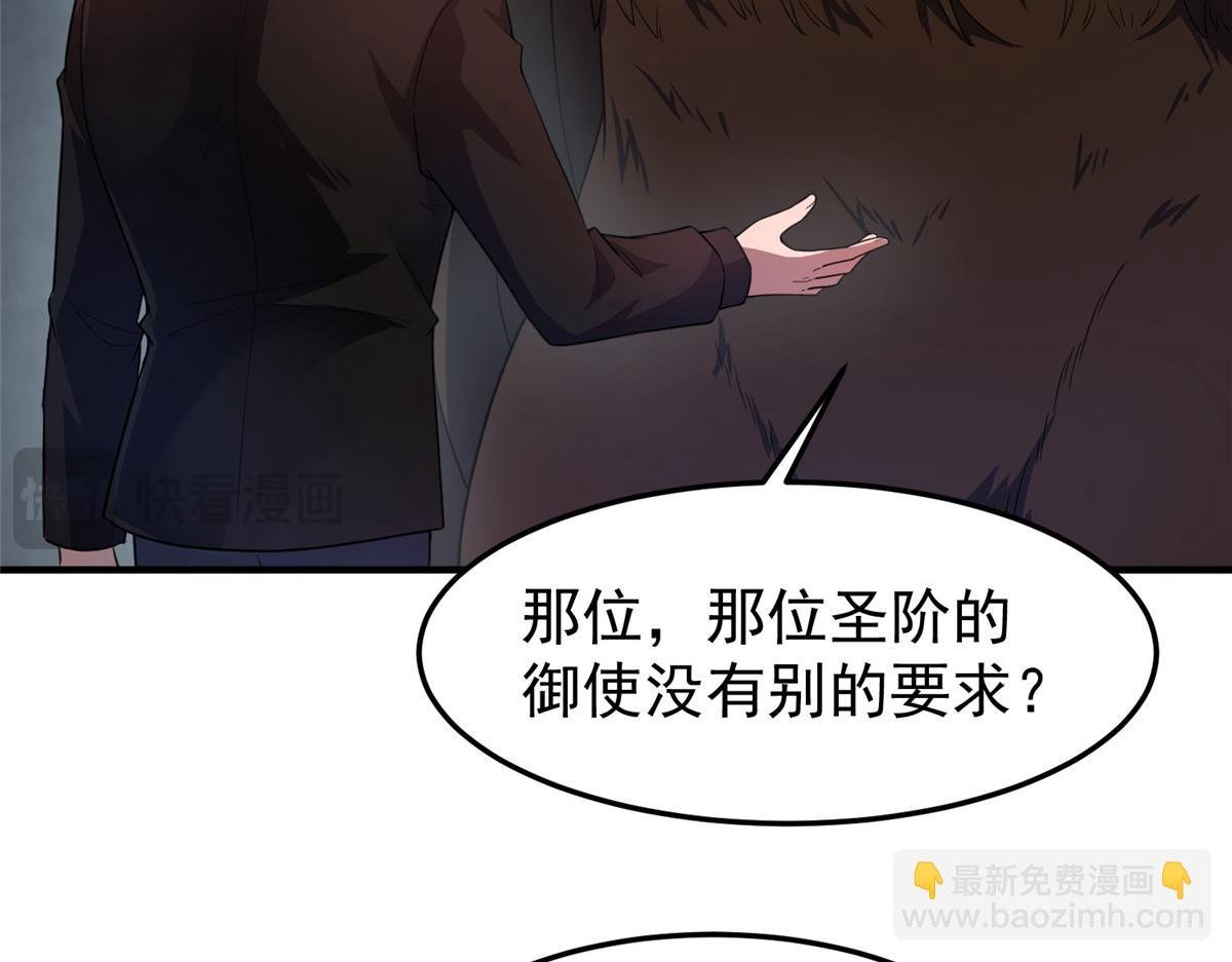 222 来自部落的贵客