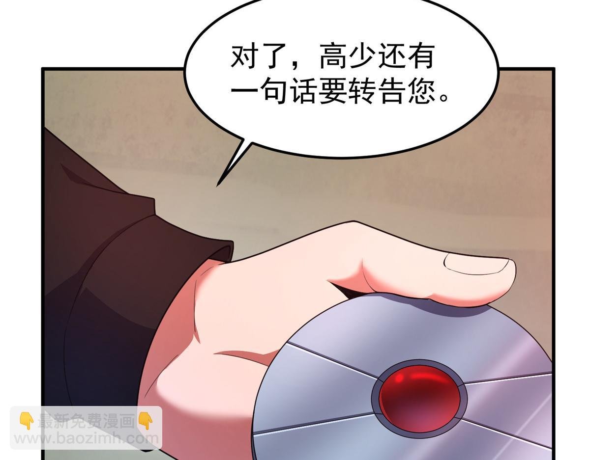 222 来自部落的贵客