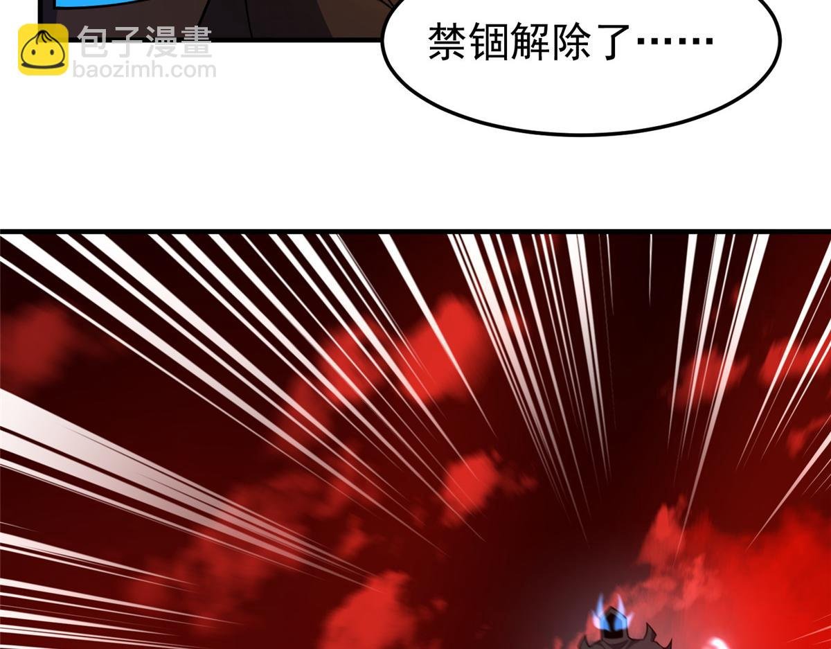 222 来自部落的贵客