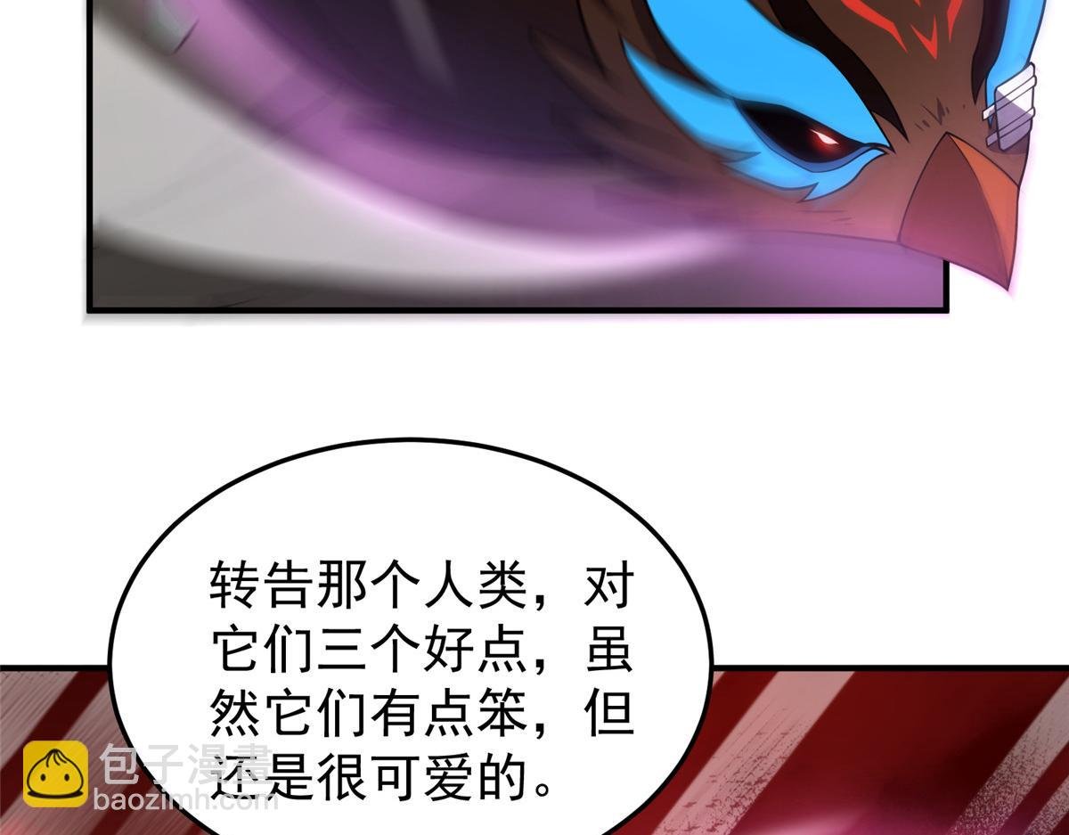 222 来自部落的贵客