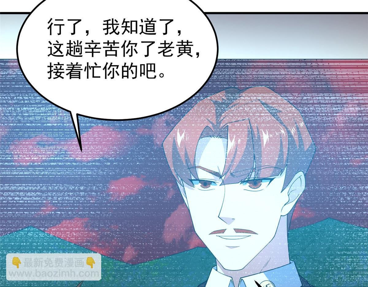 222 来自部落的贵客