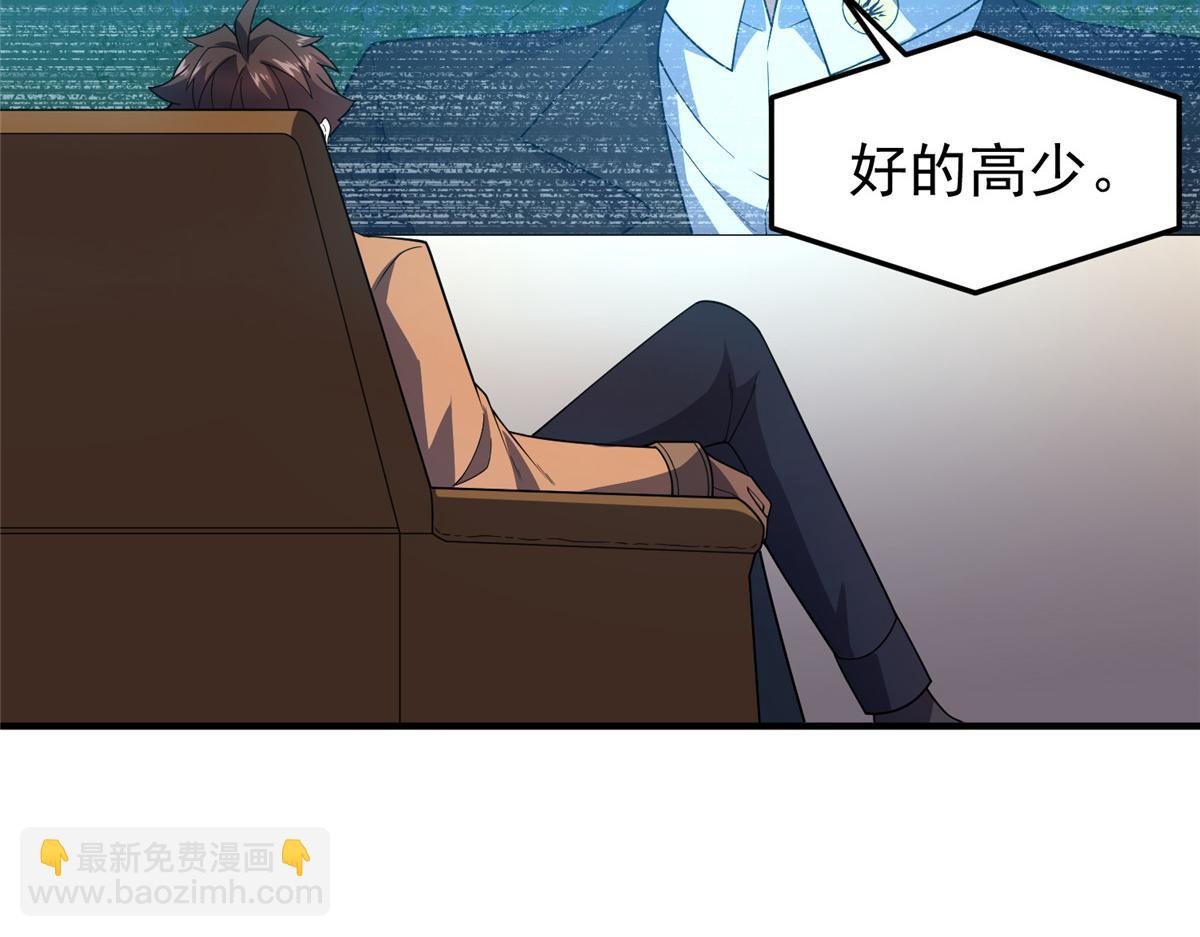 222 来自部落的贵客
