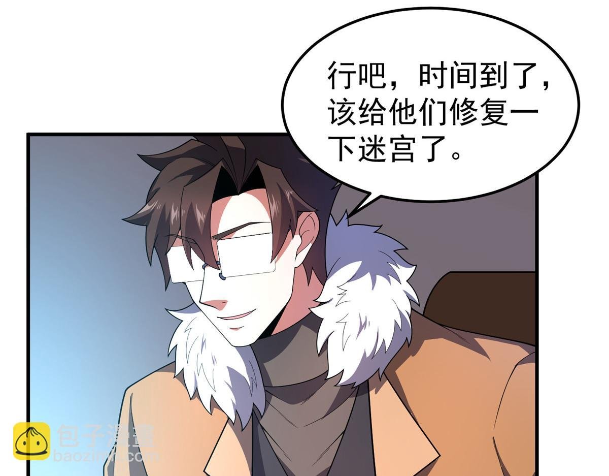 222 来自部落的贵客