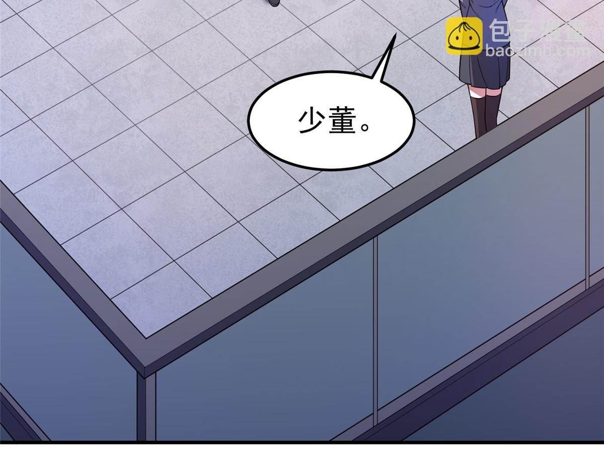 222 来自部落的贵客