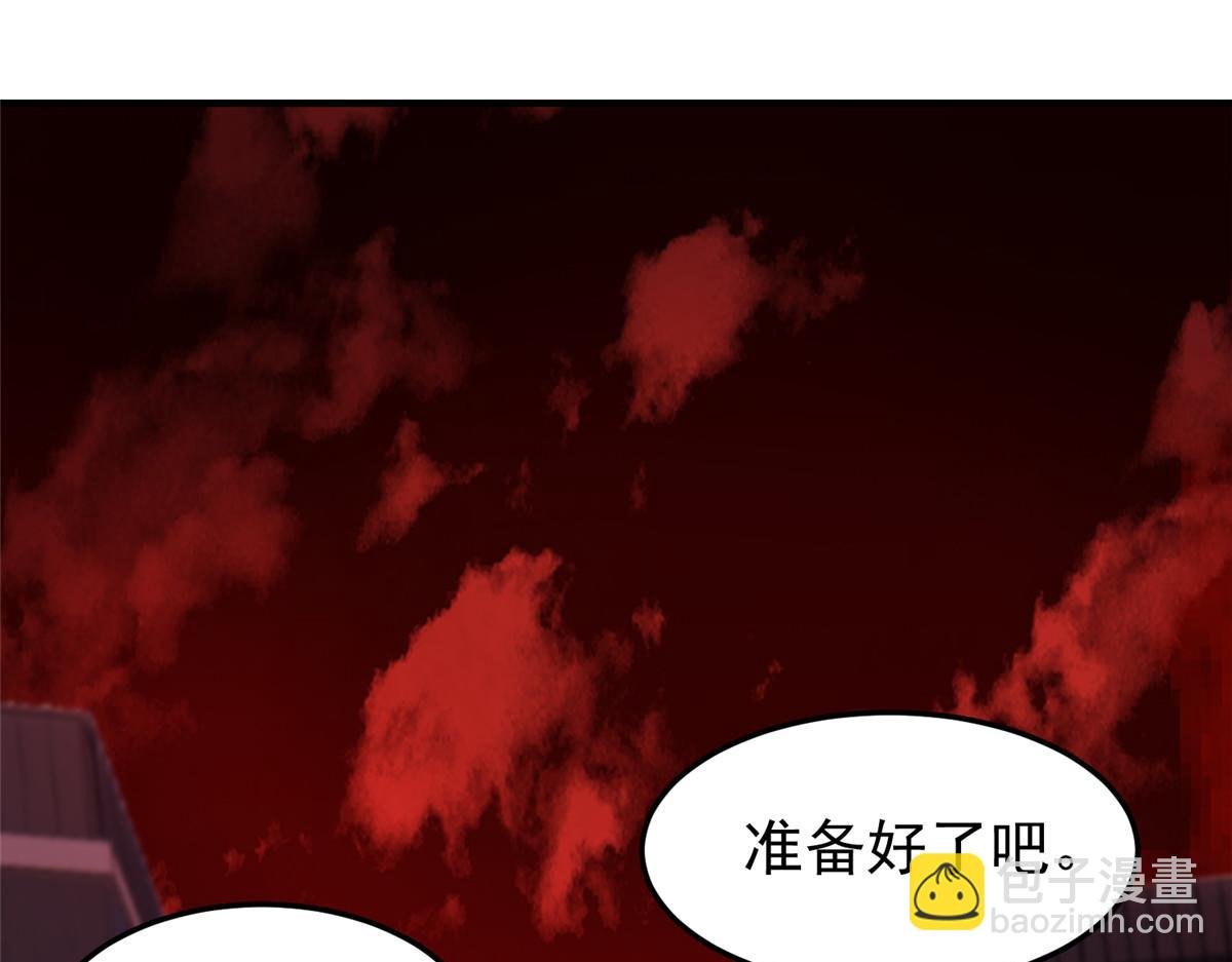 222 来自部落的贵客