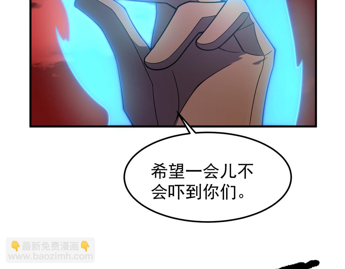 222 来自部落的贵客