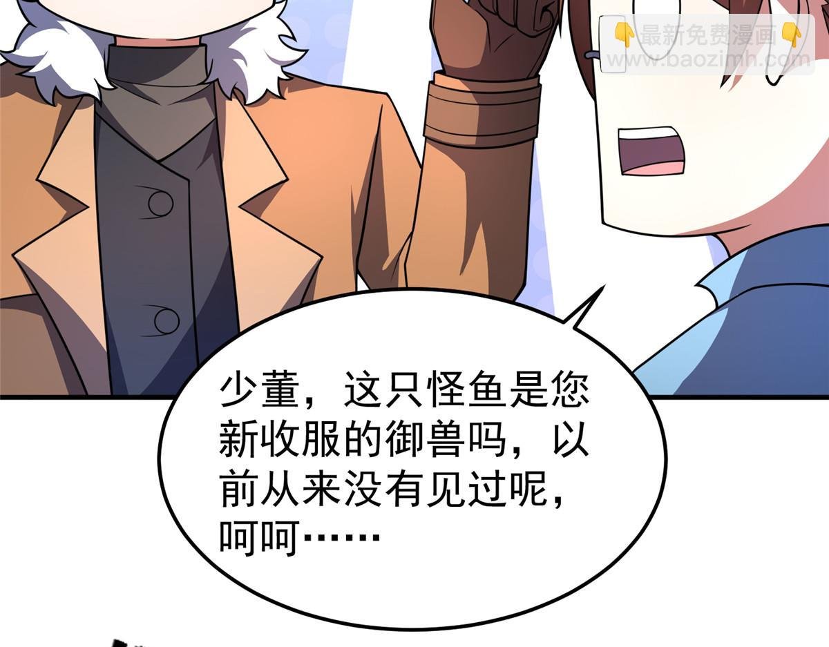 222 来自部落的贵客