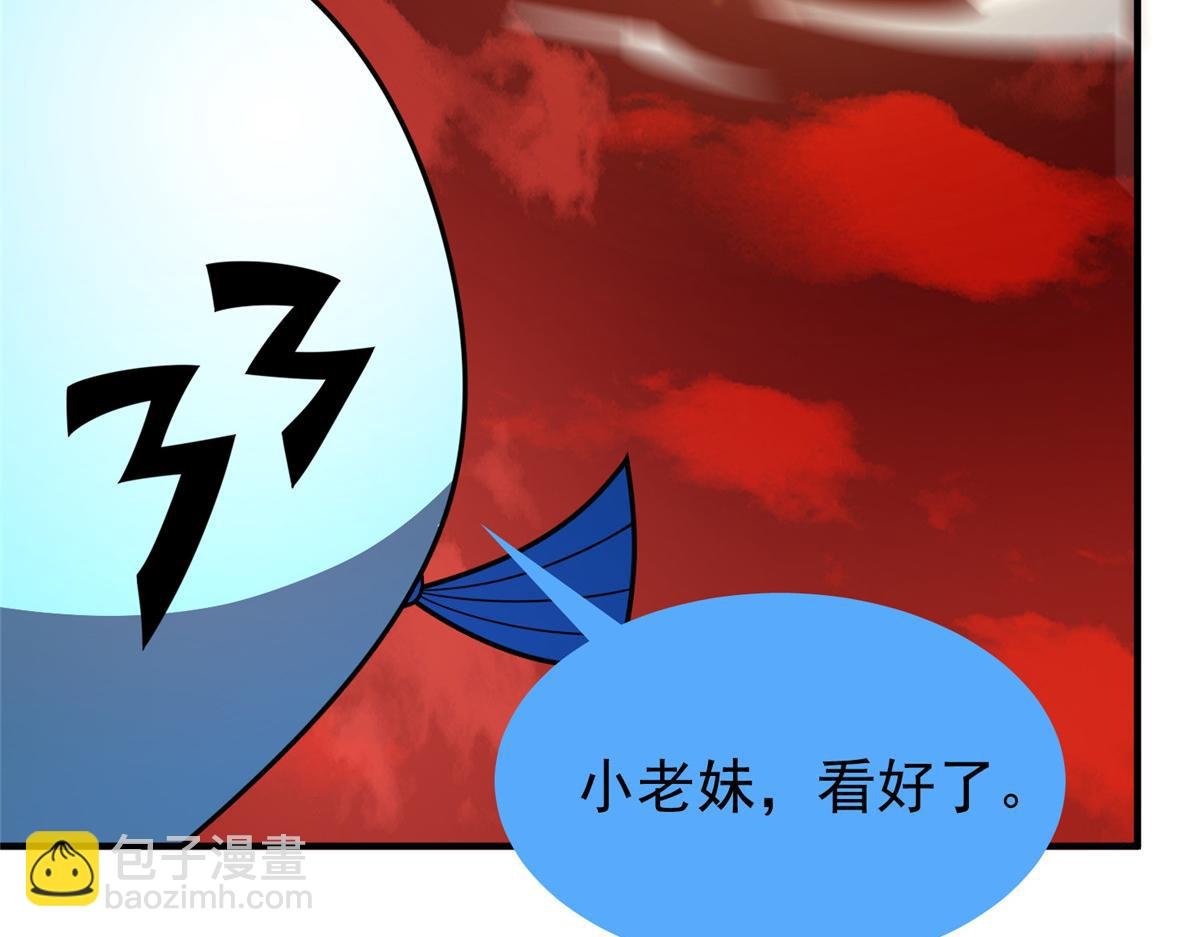 222 来自部落的贵客