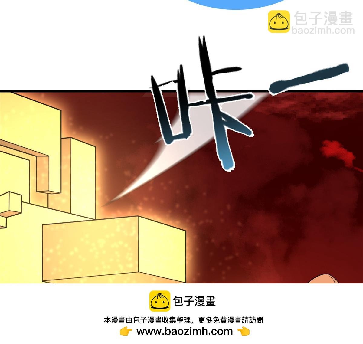 222 来自部落的贵客