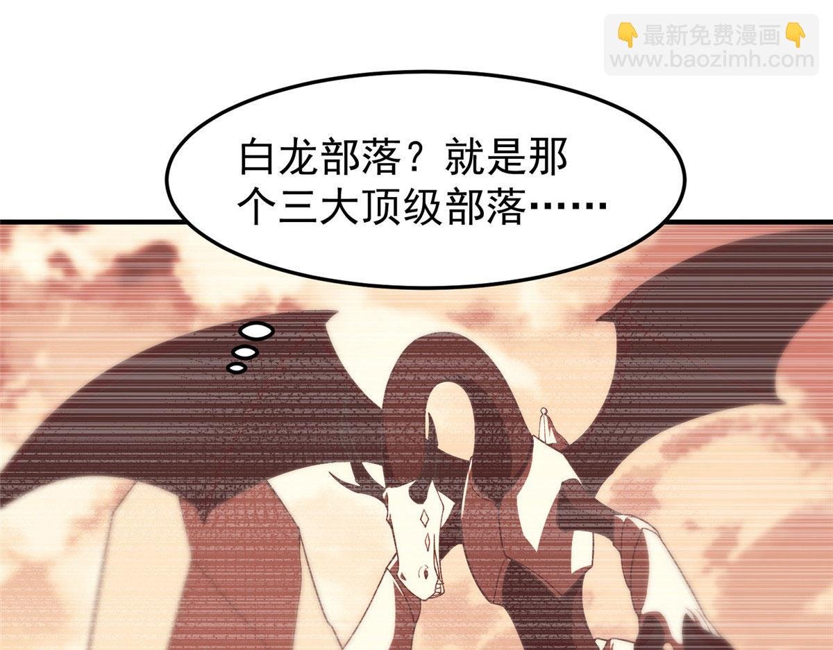 223 前往外龙群岛