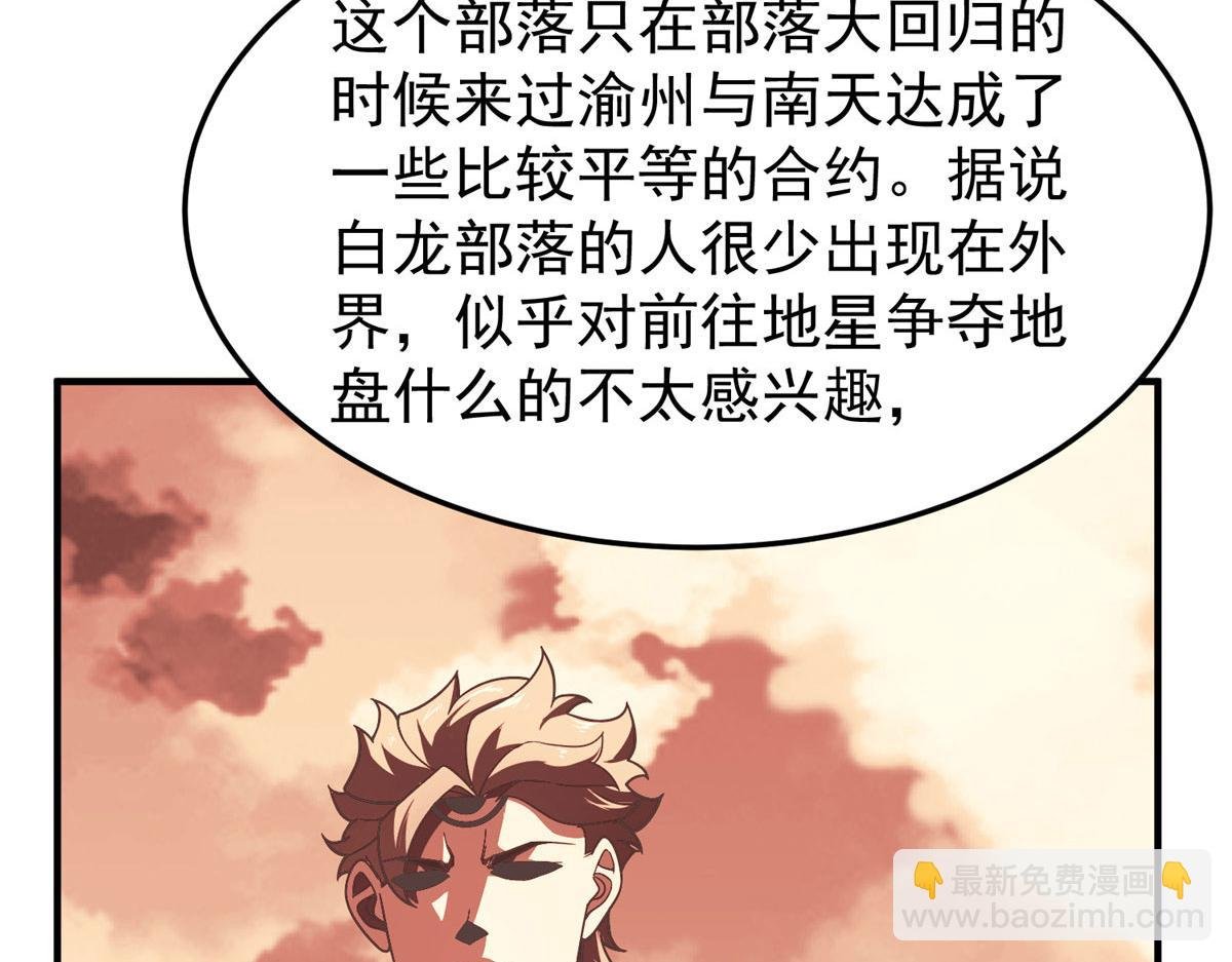 223 前往外龙群岛