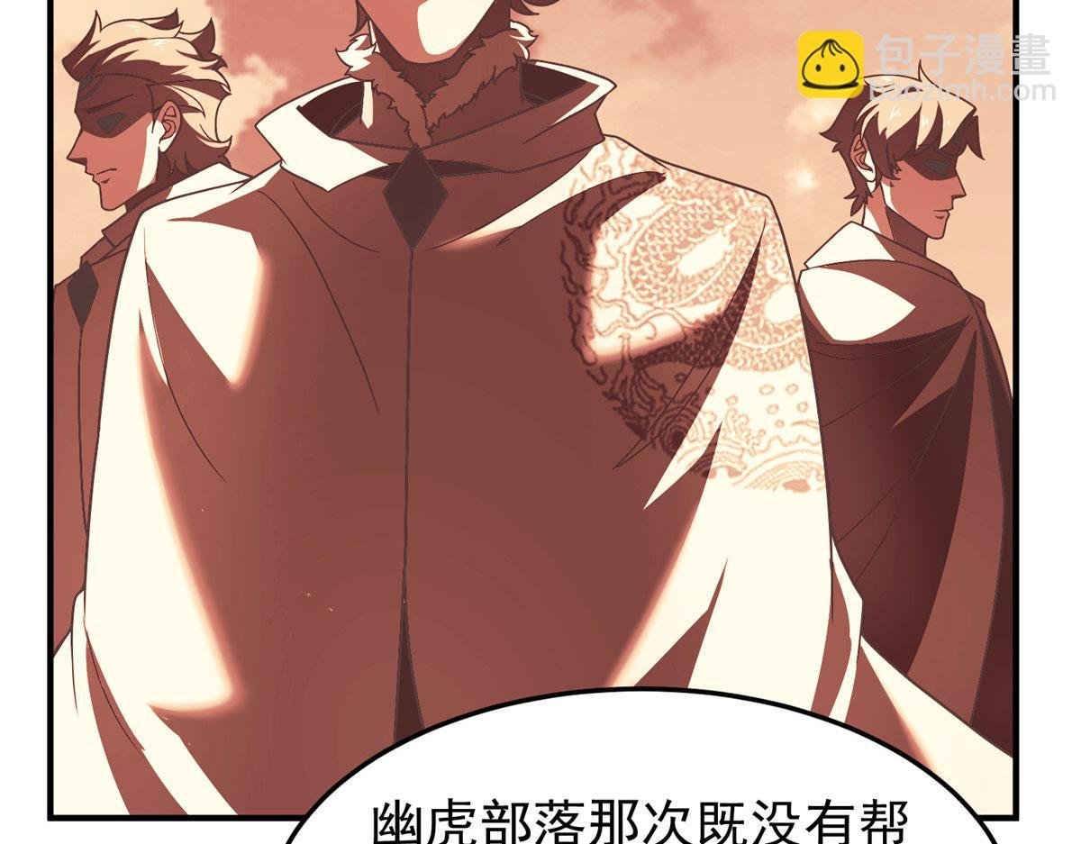 223 前往外龙群岛