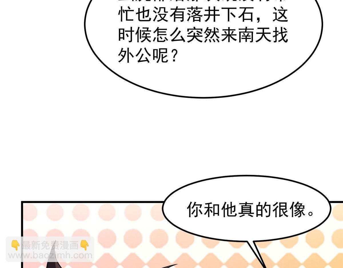 223 前往外龙群岛