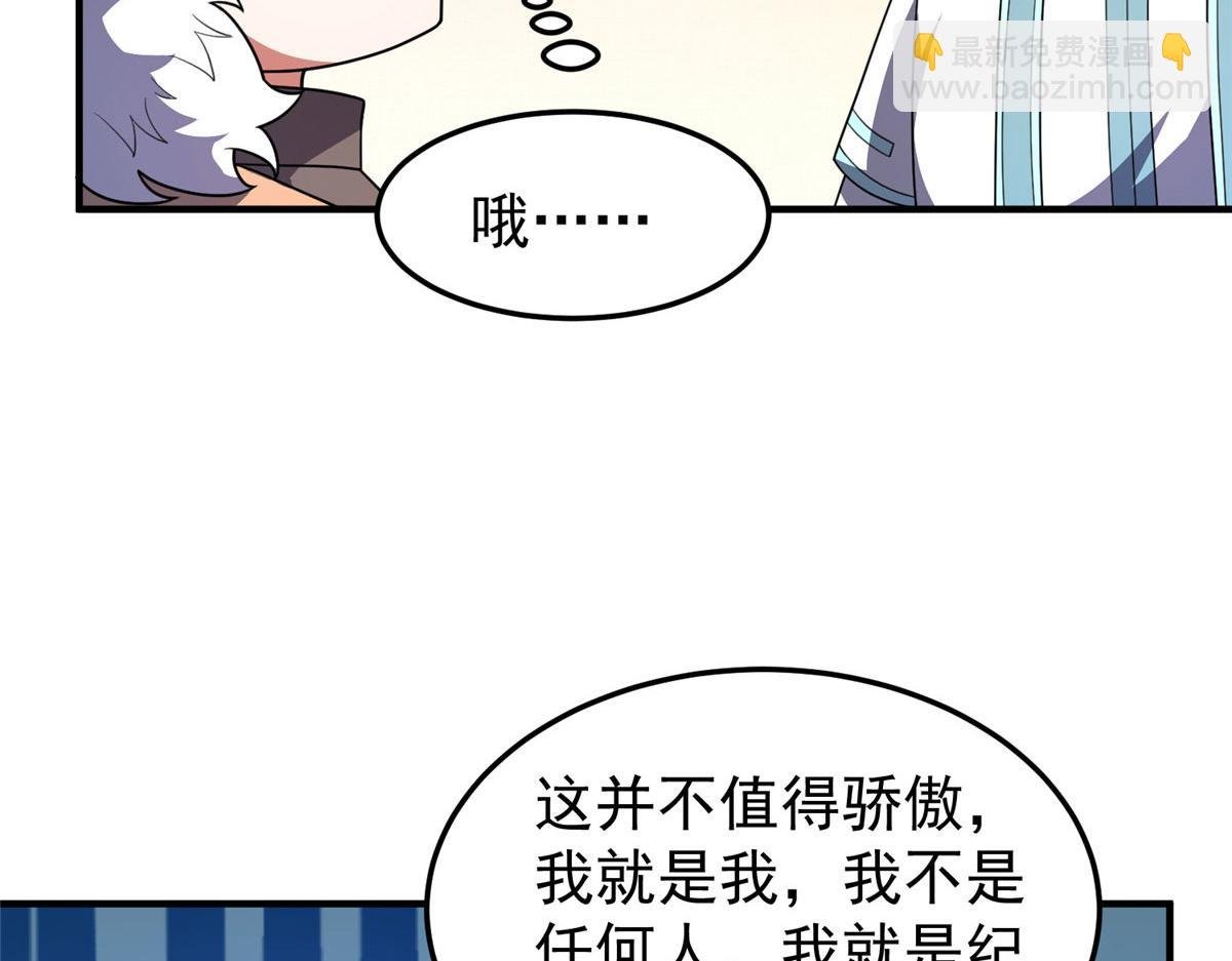 223 前往外龙群岛