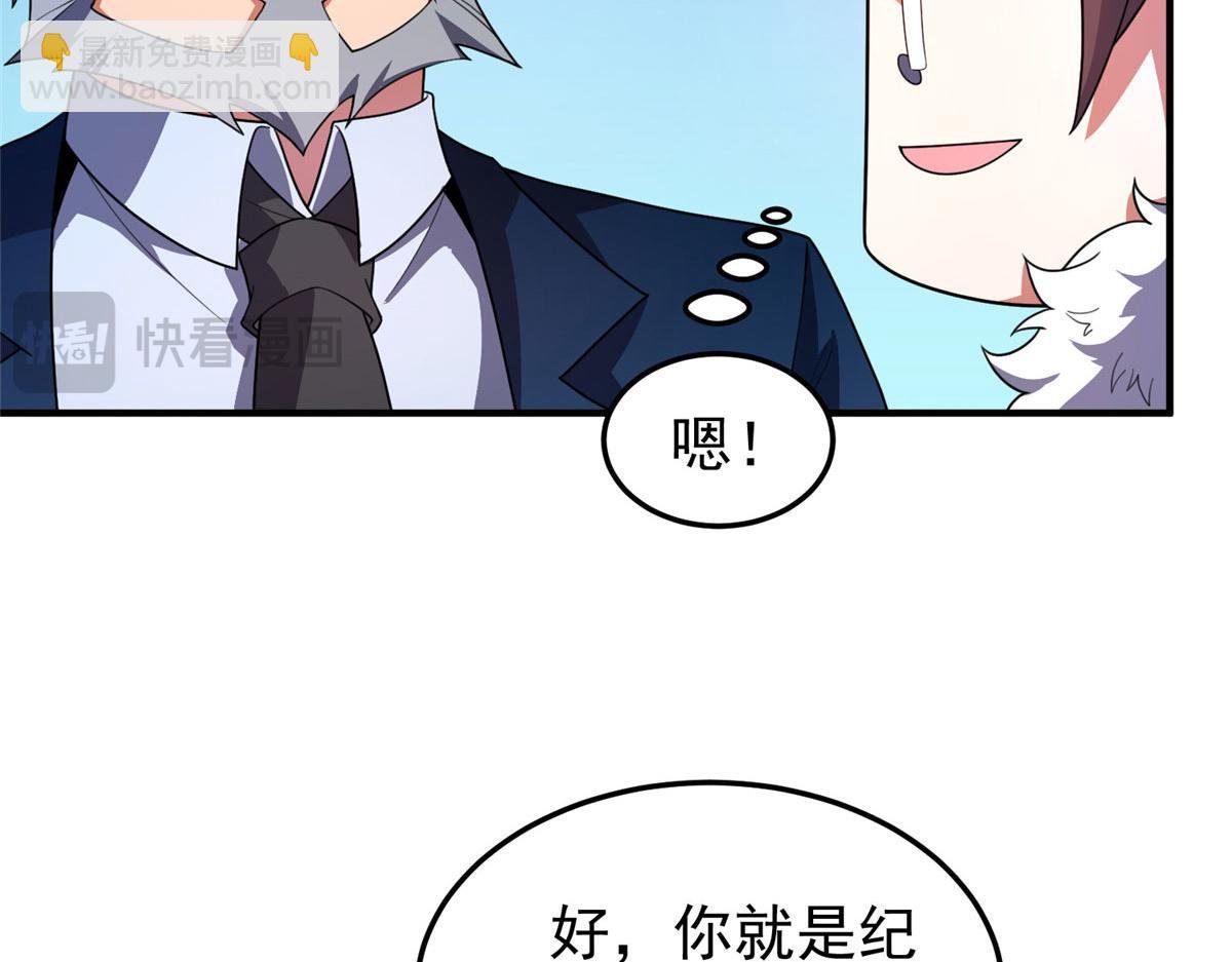 223 前往外龙群岛