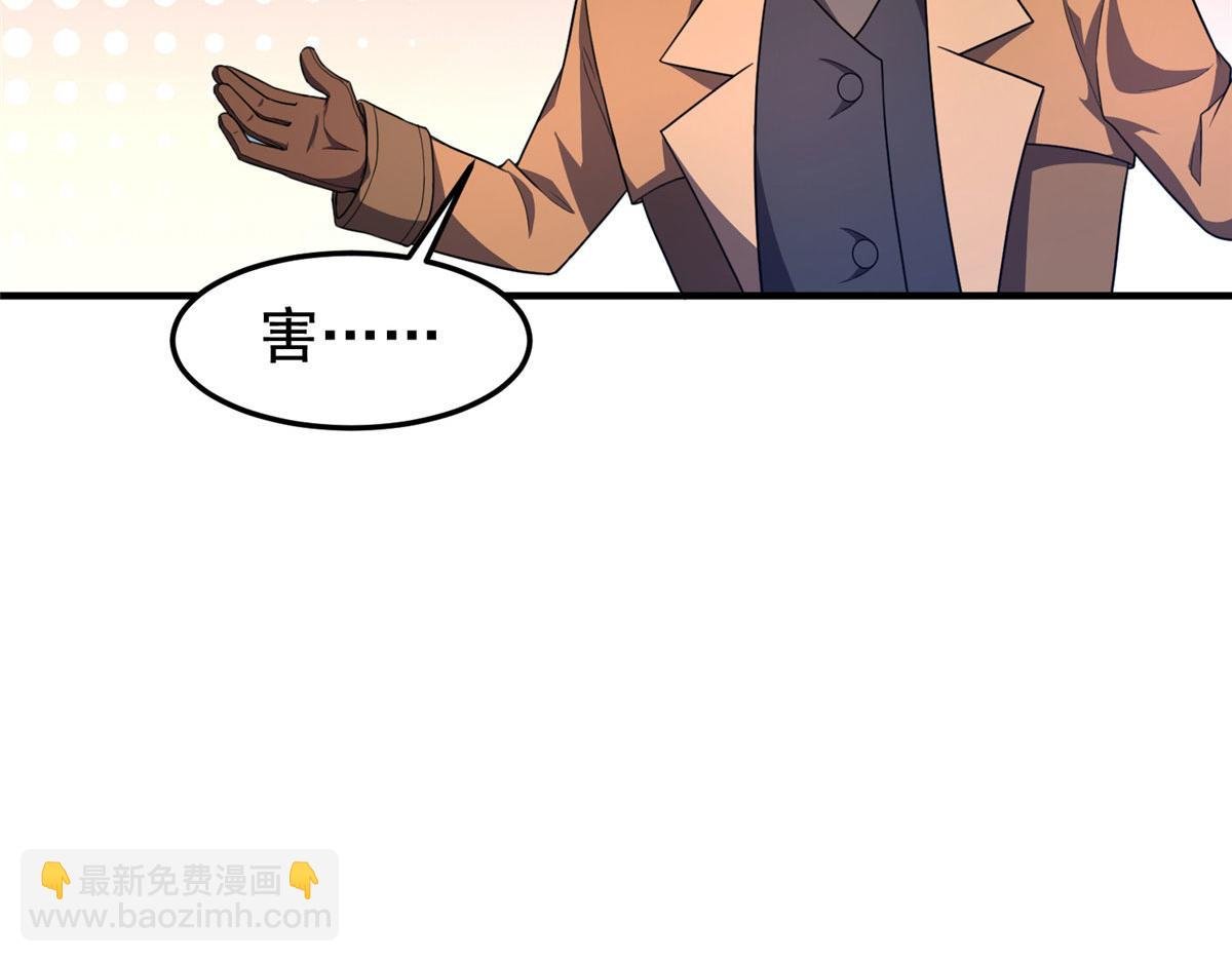 223 前往外龙群岛