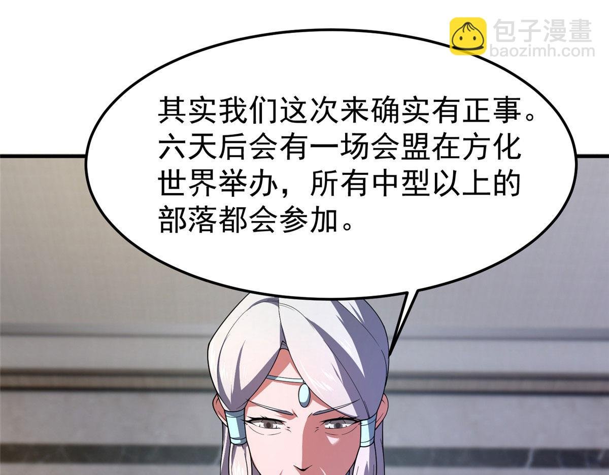 223 前往外龙群岛
