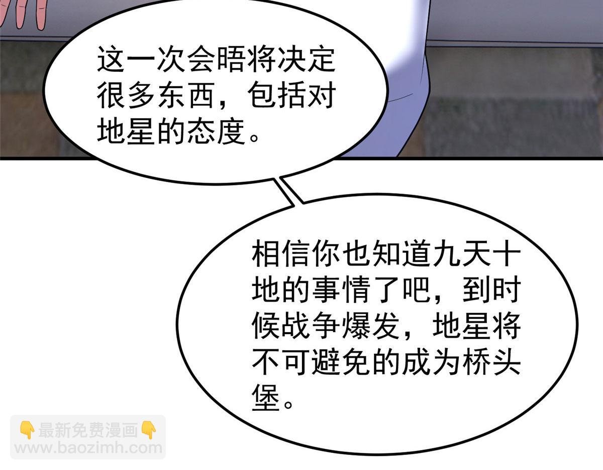 223 前往外龙群岛