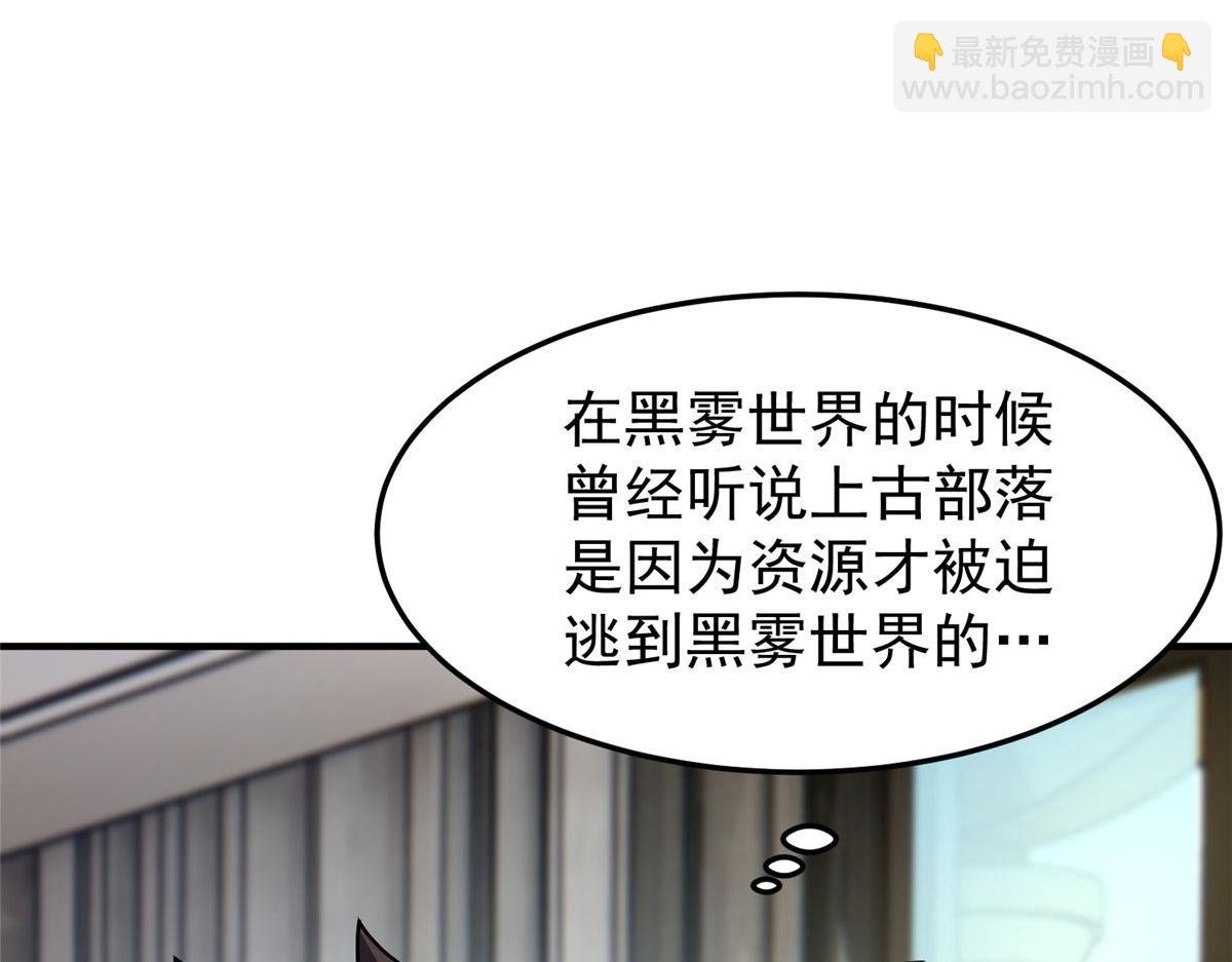 223 前往外龙群岛