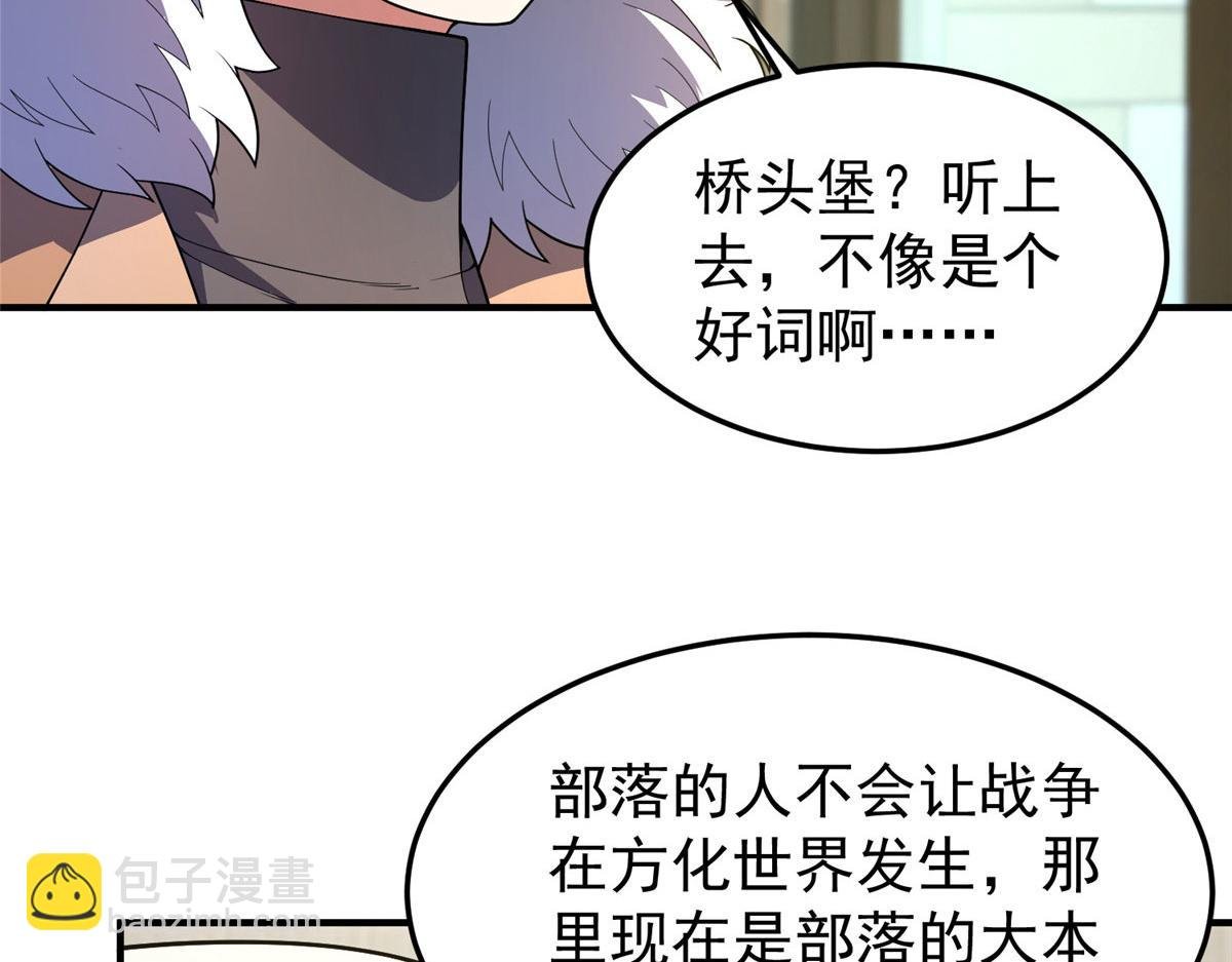 223 前往外龙群岛